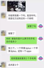 大盗爆料视频,揭秘神秘盗贼团伙的惊心动魄内幕 第1张 大盗爆料视频,揭秘神秘盗贼团伙的惊心动魄内幕 第1张