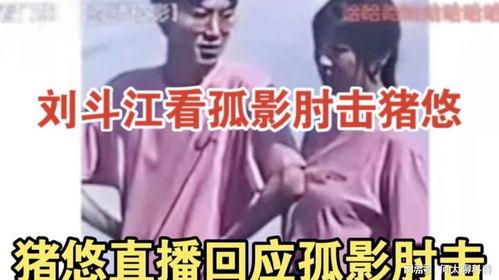 狂魔哥最新爆料视频,揭秘娱乐圈惊人内幕! 第3张 狂魔哥最新爆料视频,揭秘娱乐圈惊人内幕! 第3张