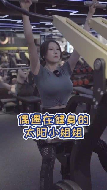 太阳姐姐爆料视频大全,揭秘娱乐圈幕后真相 第1张 太阳姐姐爆料视频大全,揭秘娱乐圈幕后真相 第1张