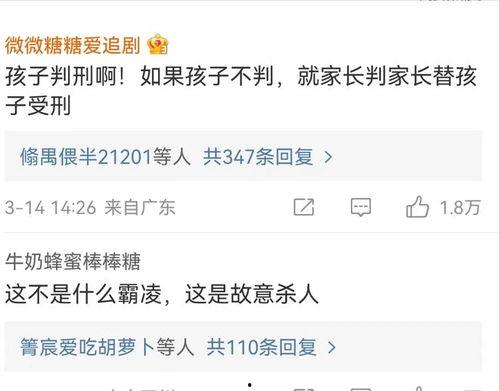 邯郸爆料视频,揭秘城市背后不为人知的真相 第2张 邯郸爆料视频,揭秘城市背后不为人知的真相 第2张