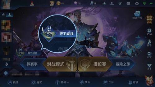 王者荣耀最新背景爆料,揭秘神秘背景,探寻英雄起源与传奇故事 第2张 王者荣耀最新背景爆料,揭秘神秘背景,探寻英雄起源与传奇故事 第2张