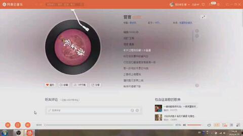 昔言其他爆料视频,跟随爆料视频探寻幕后真相  第2张