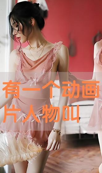 在线观看 琪琪,在线观看的奇幻之旅  第2张