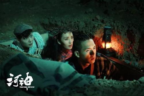 河神第三集在线观看,神秘事件再起，探寻真相之旅  第3张