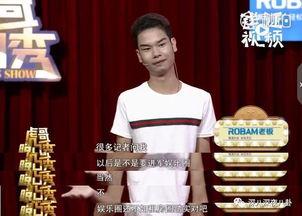 娱乐圈爆料 新闻,明星恋情曝光,真相令人震惊! 第2张 娱乐圈爆料 新闻,明星恋情曝光,真相令人震惊! 第2张