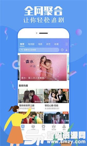 今日搞笑爆料视频下载,笑到肚子疼！  第3张