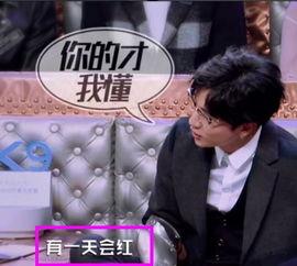 薛之谦爆料杨迪表情视频,笑点满满! 第2张 薛之谦爆料杨迪表情视频,笑点满满! 第2张