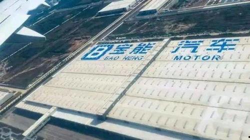 宝能汽车裁员最新爆料,最新爆料揭示裁员真相与影响 第2张 宝能汽车裁员最新爆料,最新爆料揭示裁员真相与影响 第2张