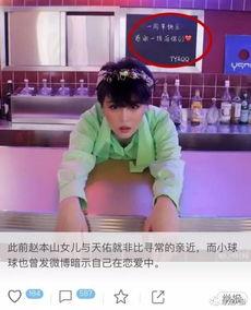 最新恋情爆料新闻,浪漫恋情引发网友热议  第2张